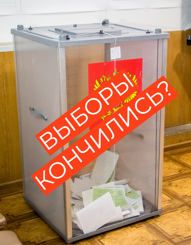 Коллаж federalcity.ru