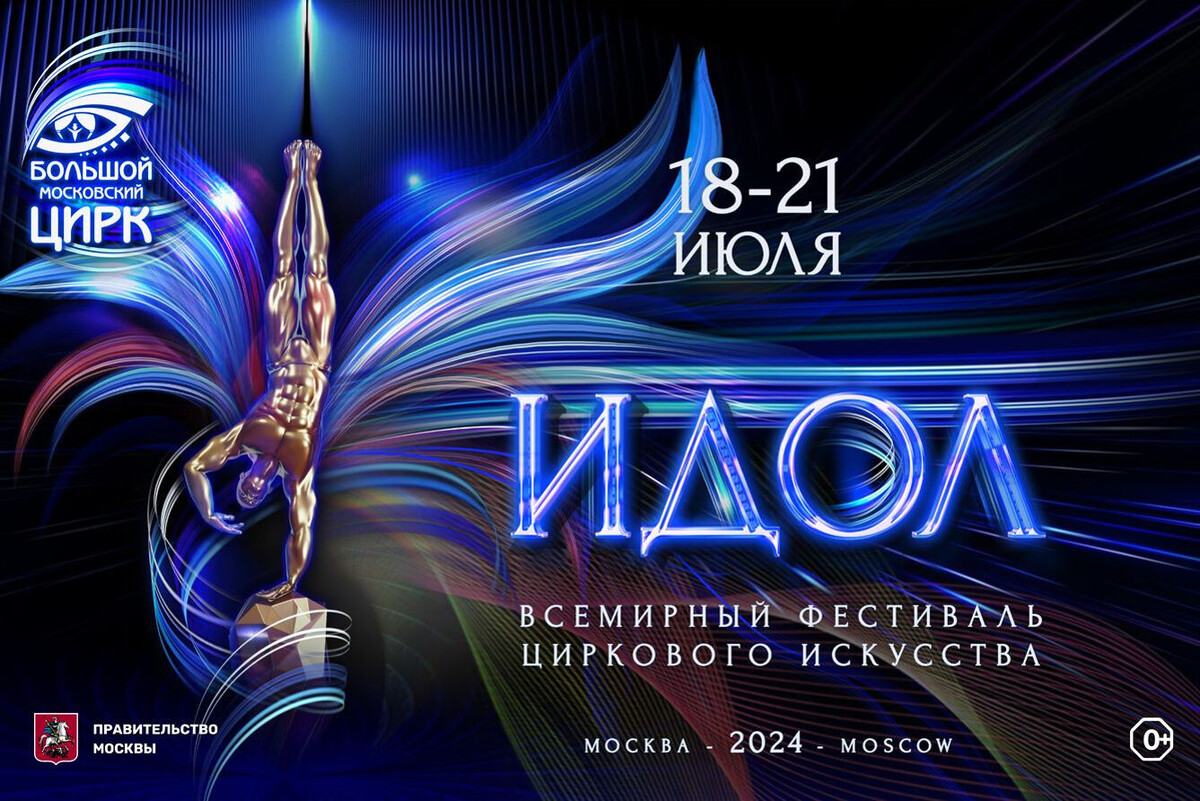 фото из интернета