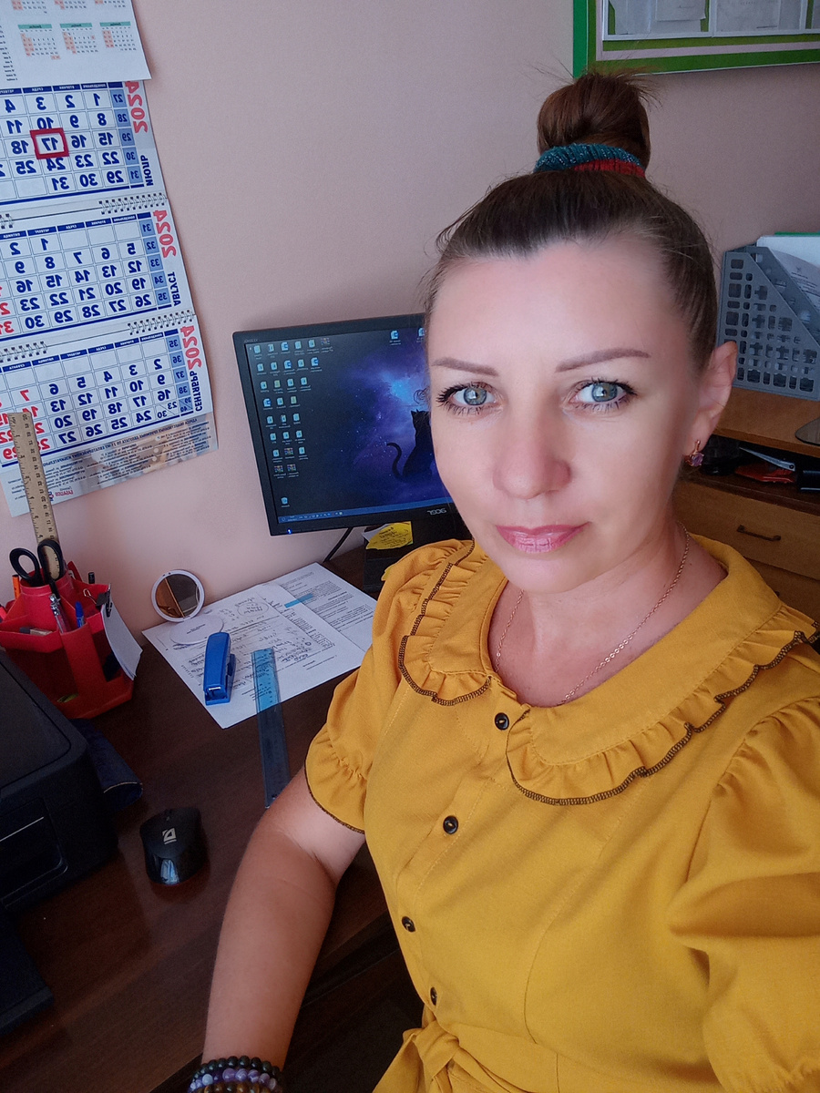 Новая работа. 