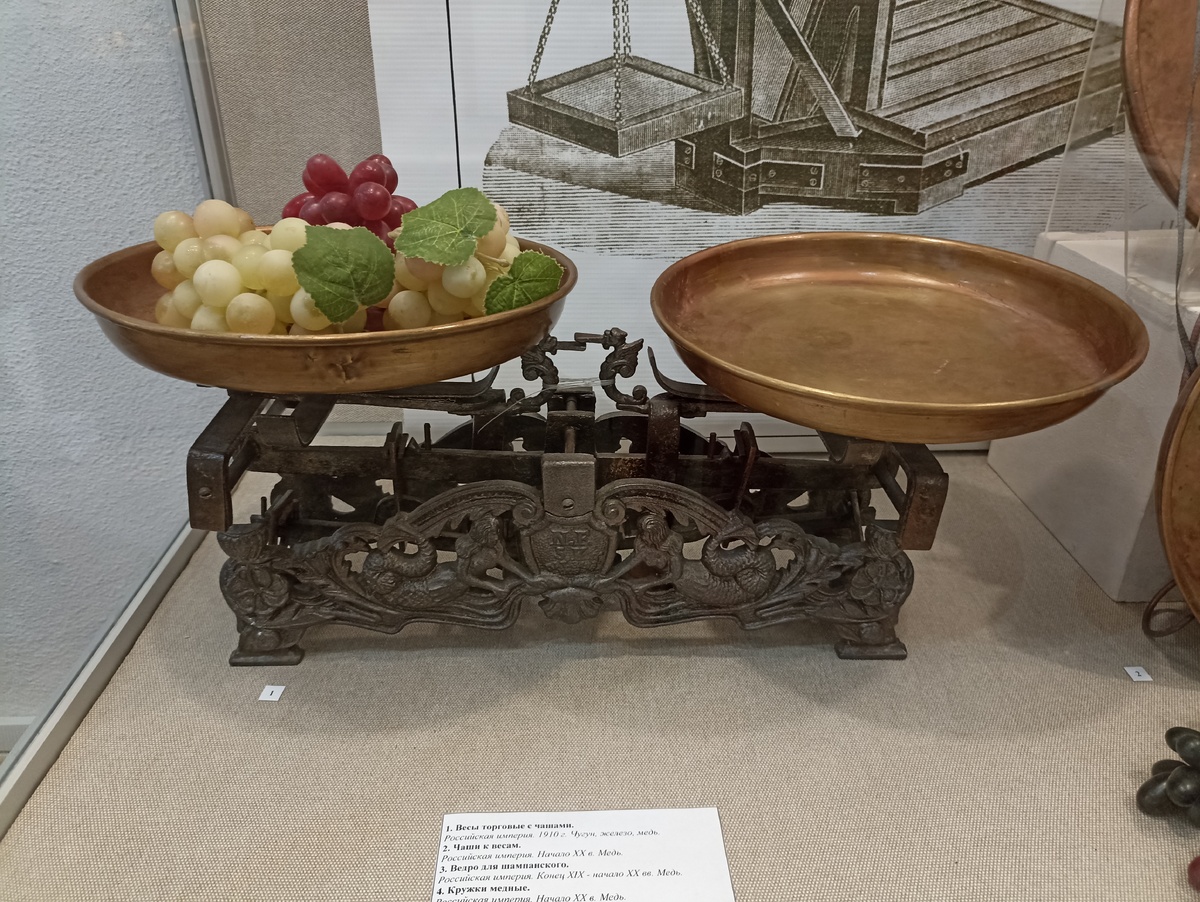 Я еще застала время, когда на рынке использовали весы такой конструкции! 