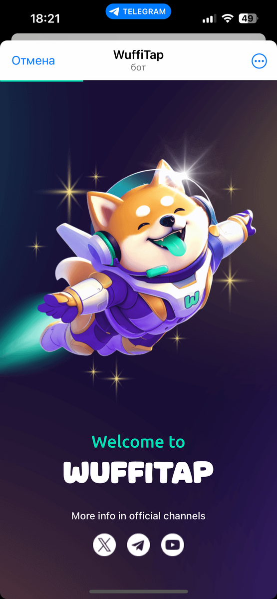 #работанадому#тапалка#удаленнаяработа#токен