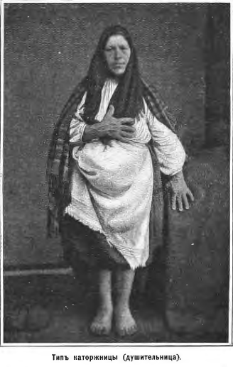 оригинальное фото, журнал Нива, №8 за 1903-й, стр. 151