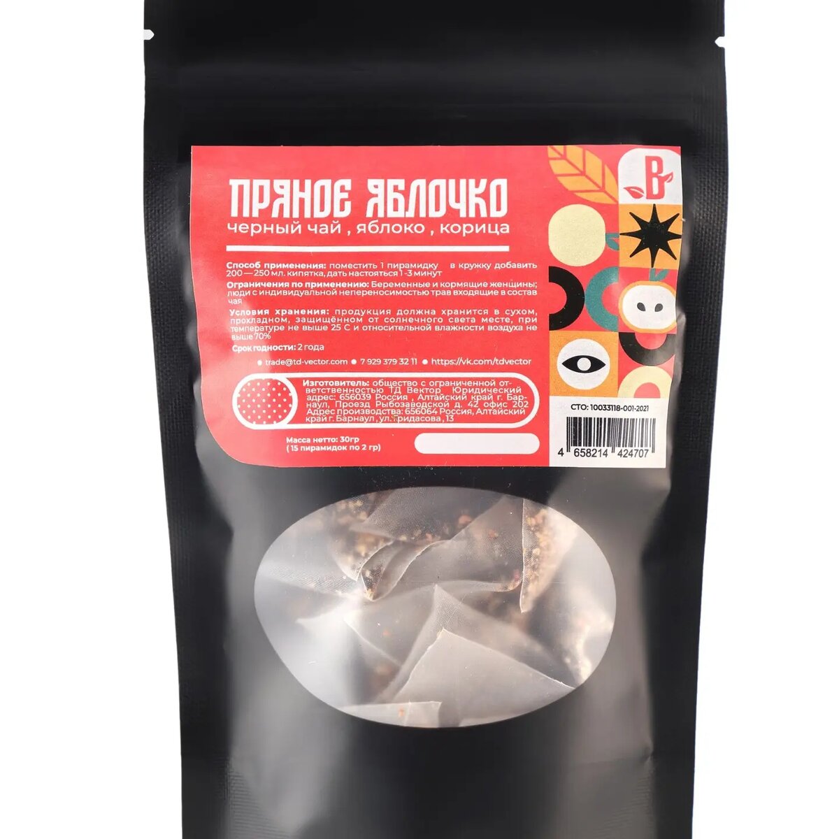 АЛтайский чай - Пряное яблочко
