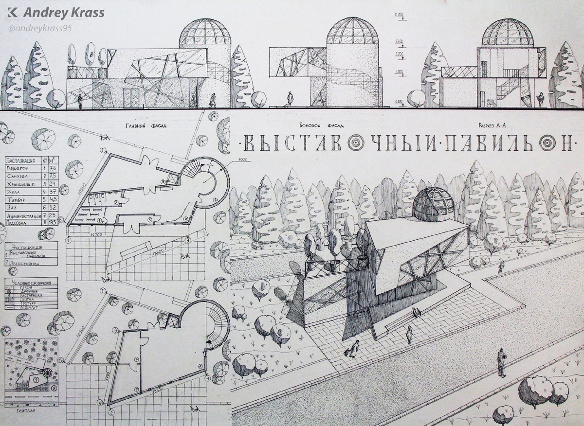Студенческий проект в графическом исполнении | Ⓒ Andrey Krass