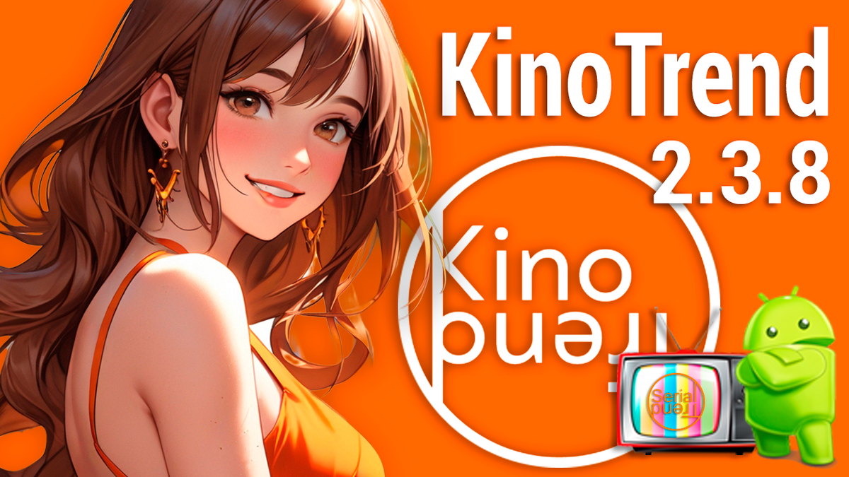 Установка KinoTrend