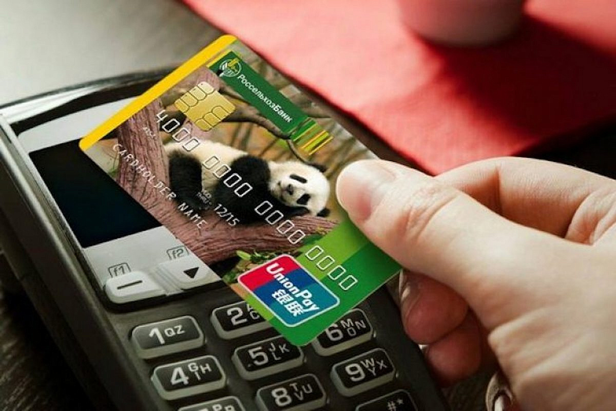Россельхозбанк unionpay в каких странах принимают. Кобейджинговые карты мир Unionpay. Карта Unionpay Россельхозбанк. Карта мир Unionpay Россельхозбанк что это. Кобейджинговая карта мир- Unionpay Россельхозбанк.