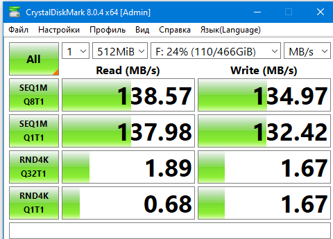 Среднестатистический HDD (смотрим на рандомные чтение и запись - они информативнее, чем последовательные).