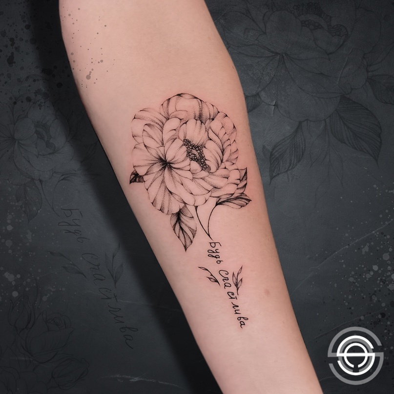 Тату при эпилепсии делать можно, например такое