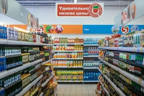 Магазинчик