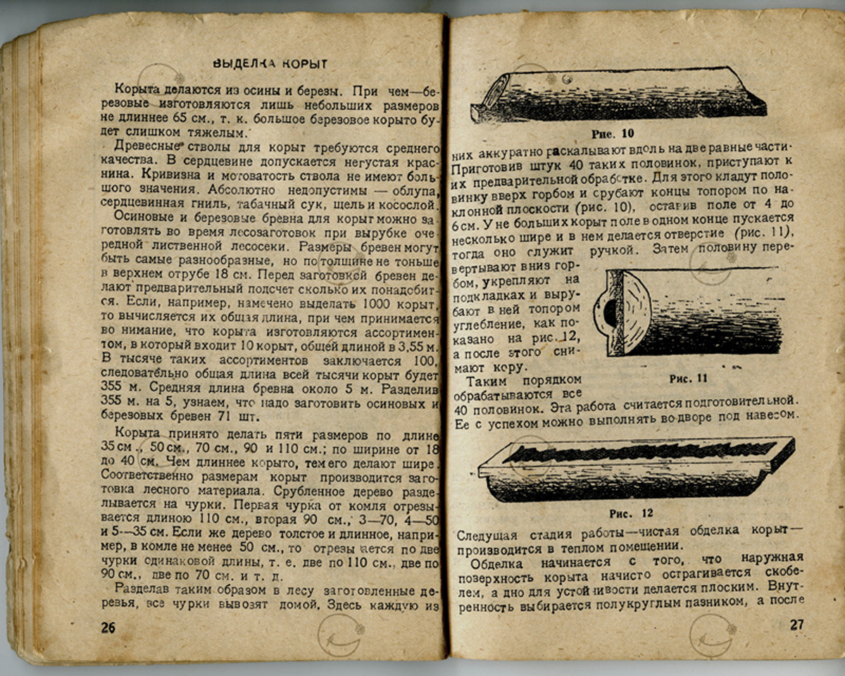 из личной библиотеки