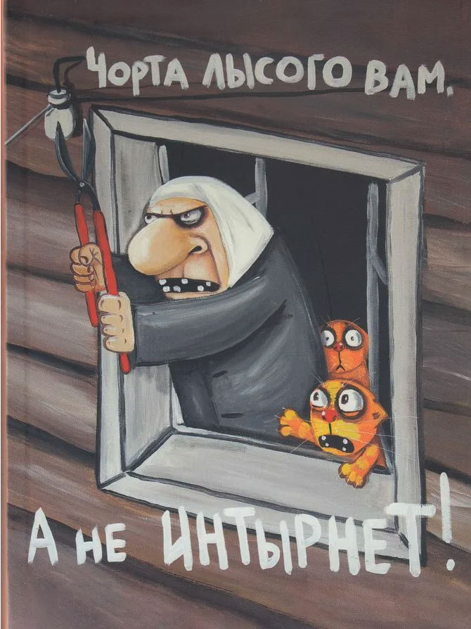-2