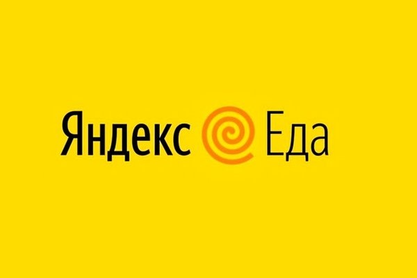 яндекс еда