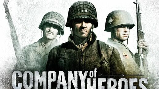 Company of Heroes (Высадка в Нормандии) 01. Побережье Омаха