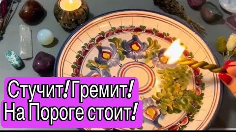 🔥Стучит гремит на пороге стоит🔥отливка