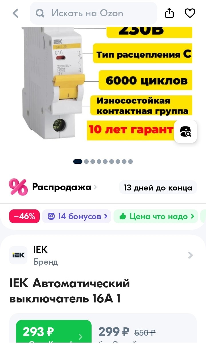 -1-2