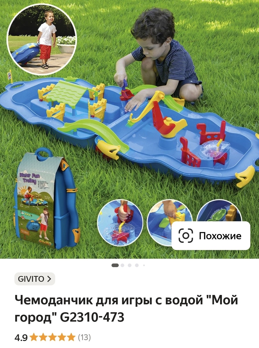 Обошёлся в примерно 5500, сейчас уже стоит 6200
