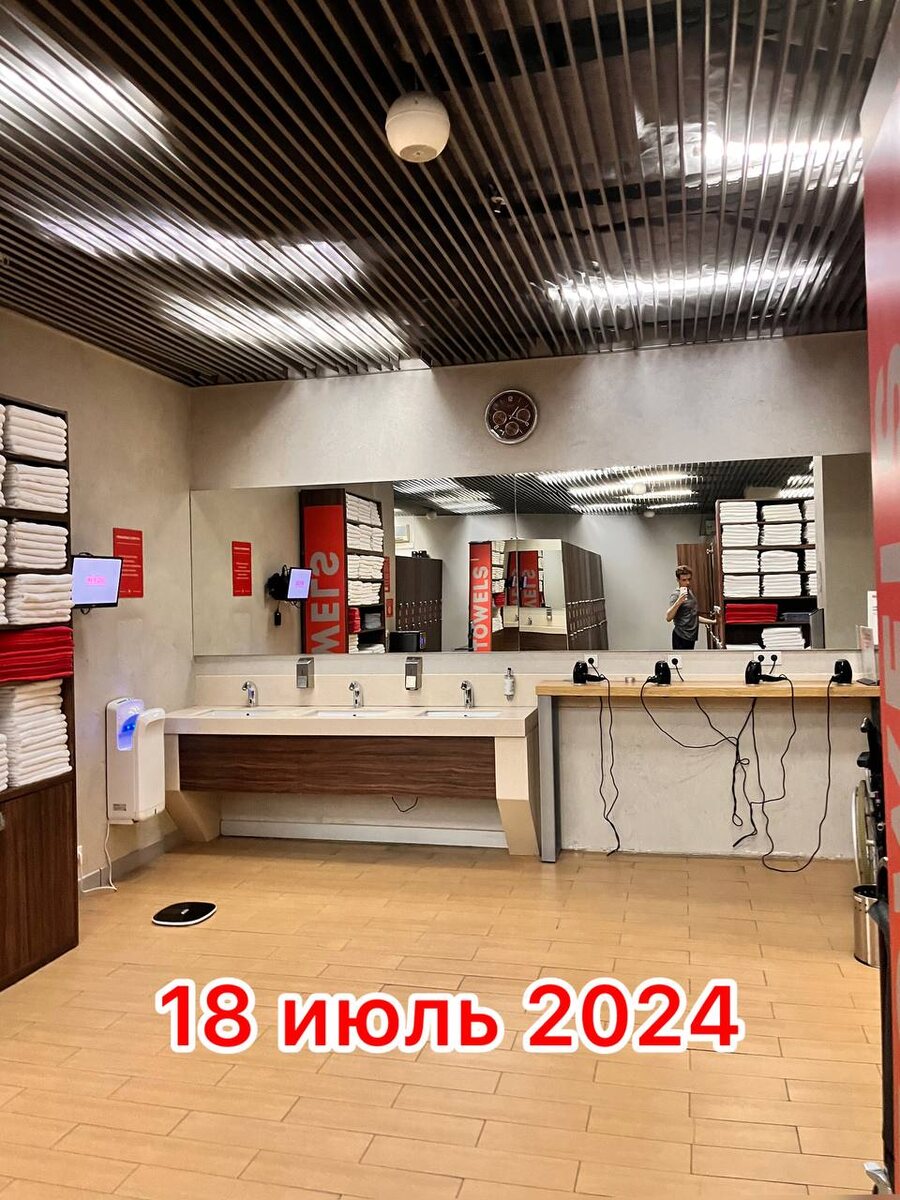 Раздевалка в моей качалке. Моя реальная жизнь сегодня