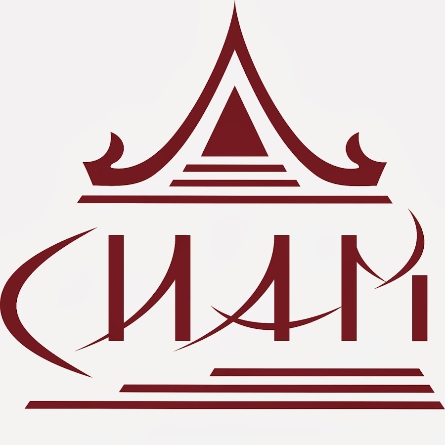 Сиам