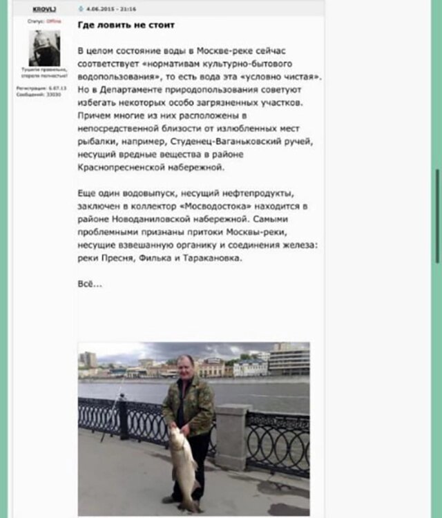    Скриншот из соцсети