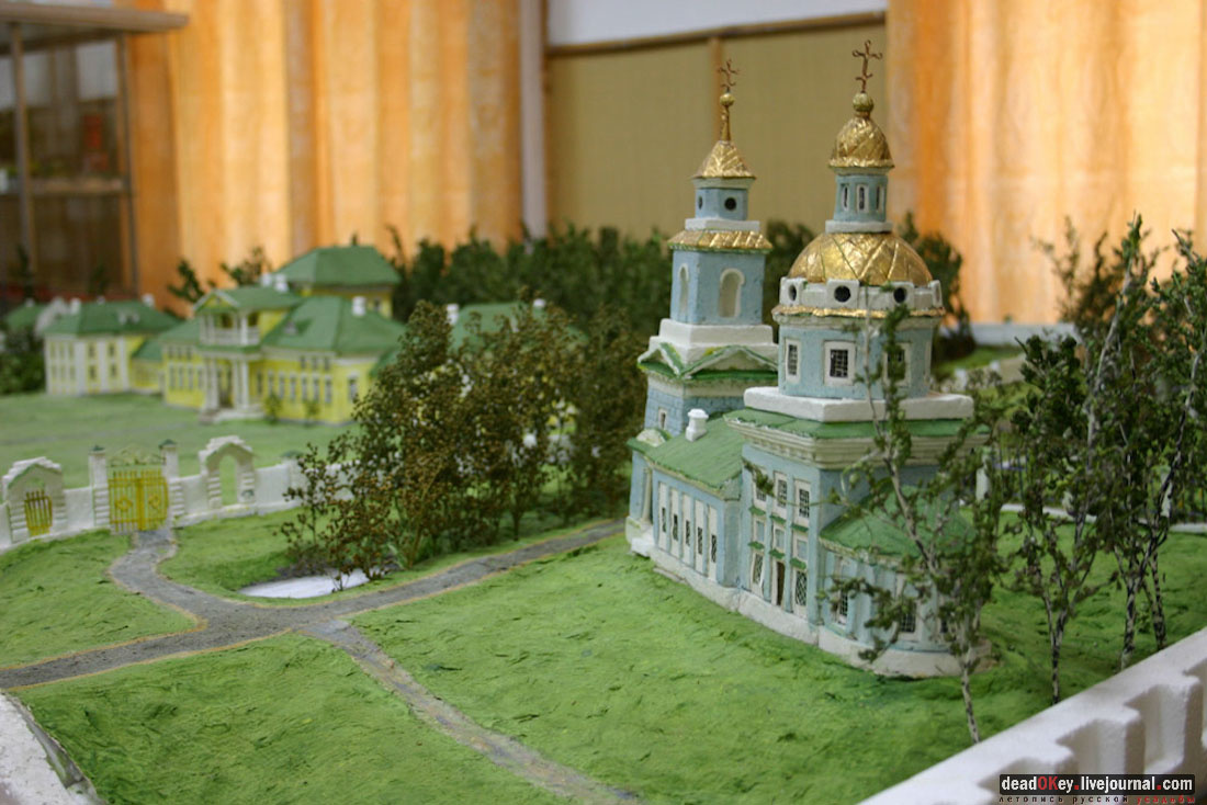 Белая Колпь