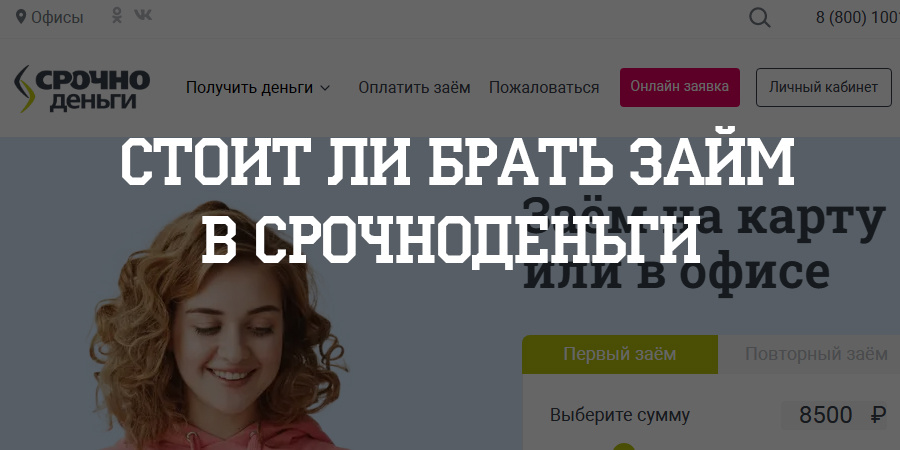 Доступные деньги финдозор. Доступные деньги финдозор