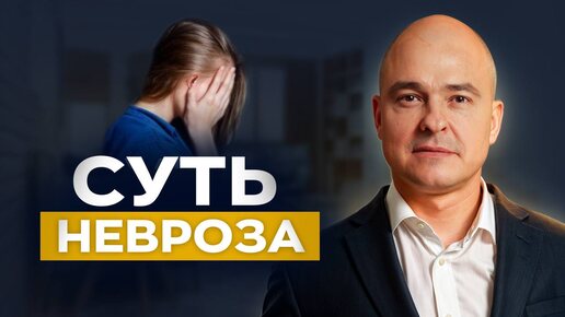 Передается ли невроз по наследству? / Почему современное общество такое невротичное?