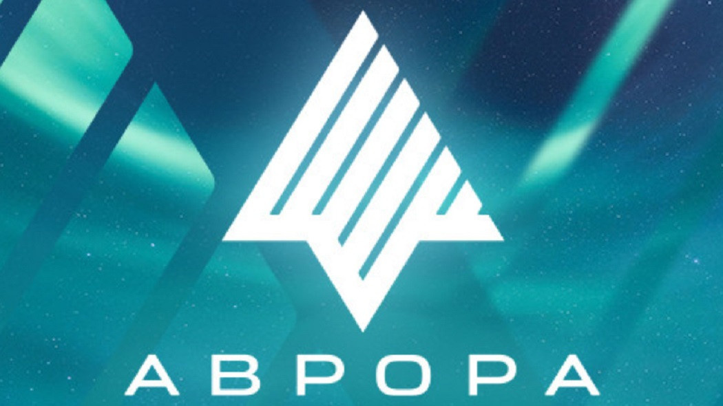 Логотип Аврора. Взято с просторов интернета.