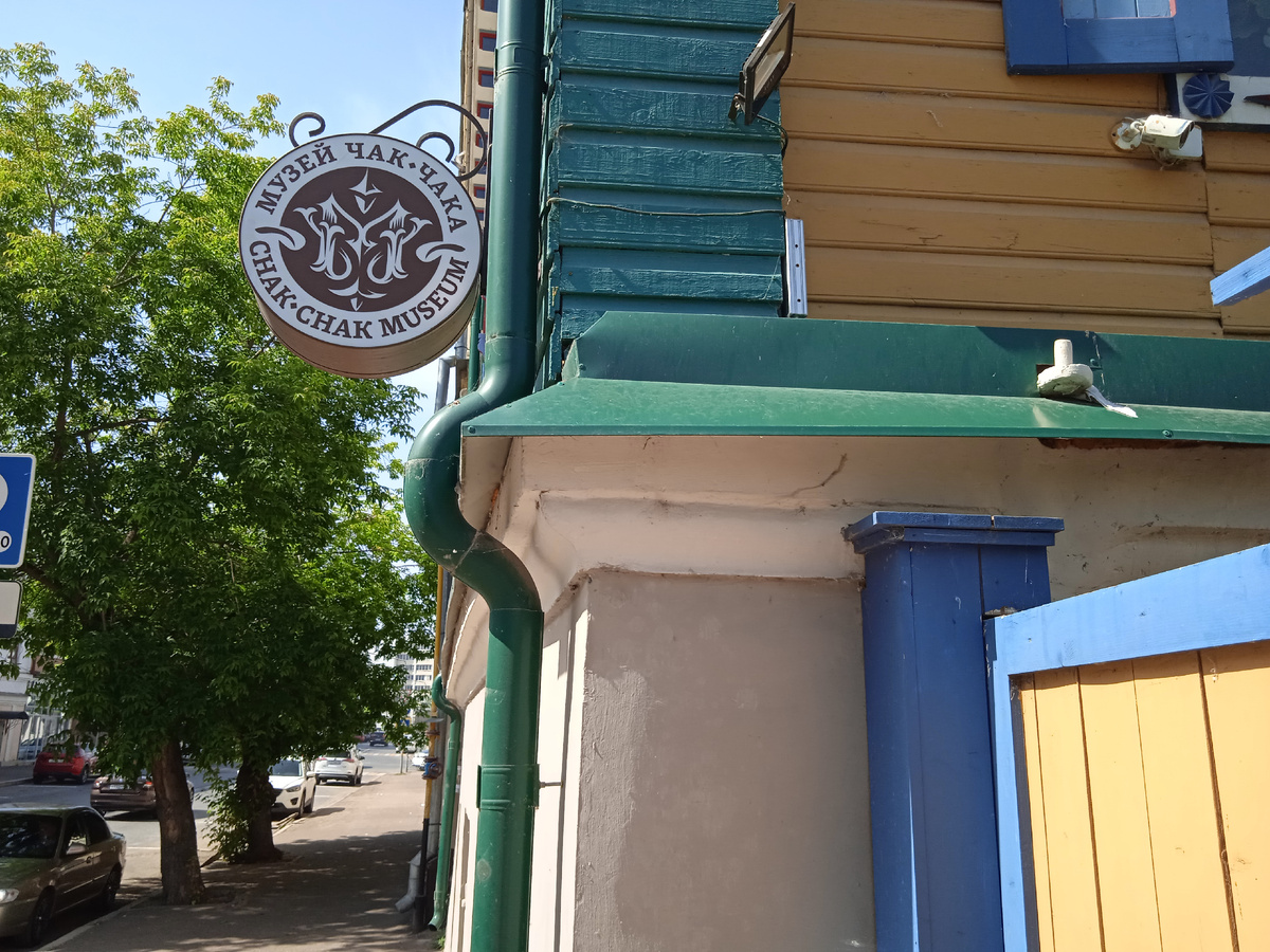 Фото автора.