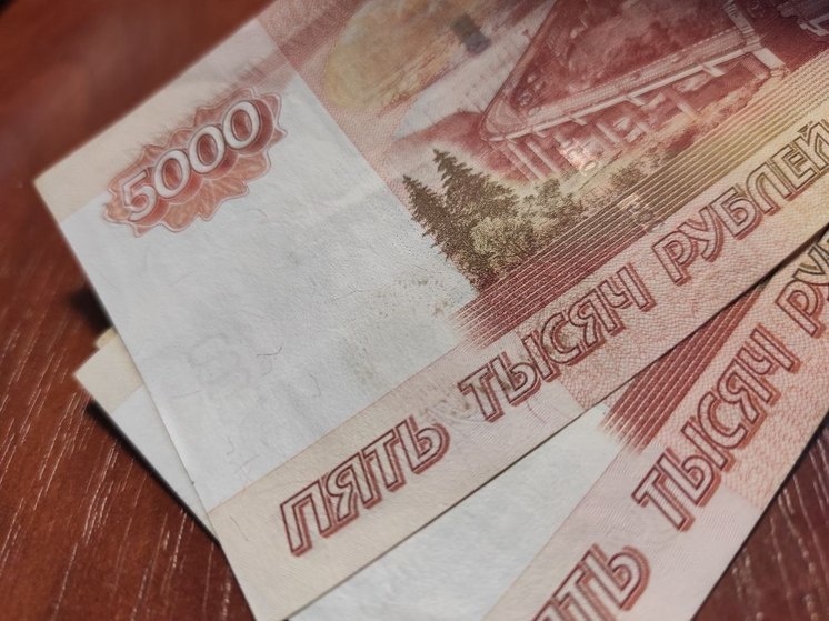 16 миллиардов рублей