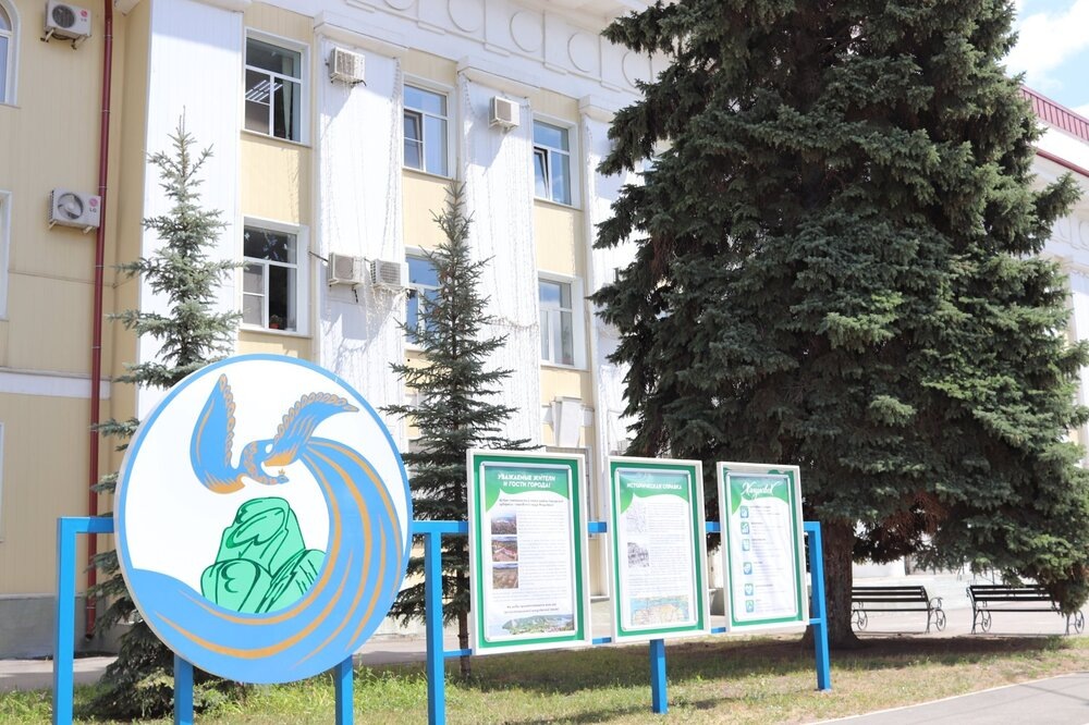 У администрации.