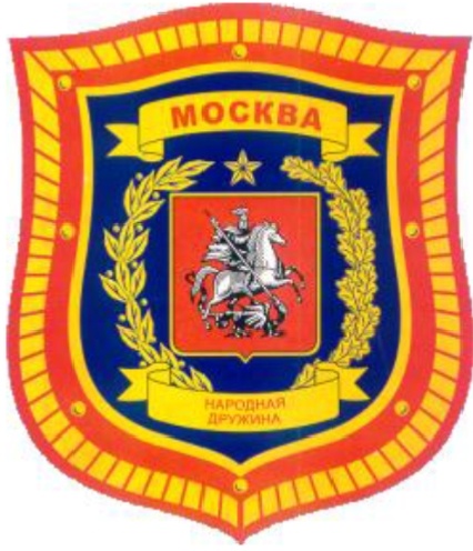 Логотип народной дружины города Москвы