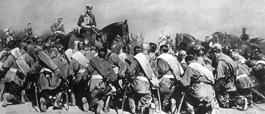 Первая мировая война