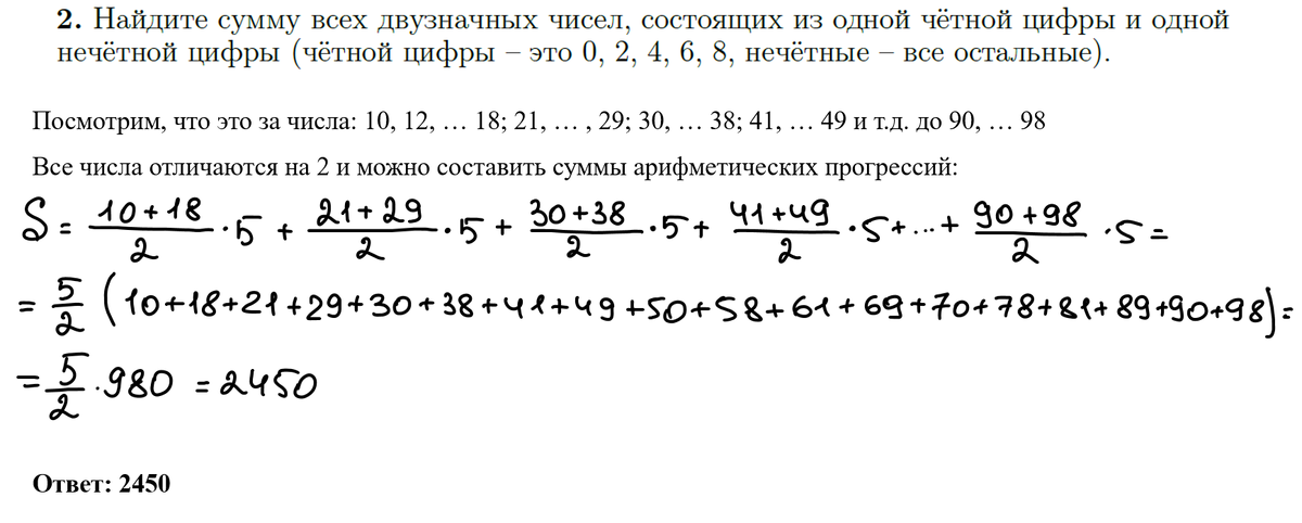 -2