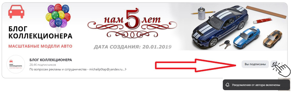 Модель автомобиля с нуля - Страница 34 - RC-Forum - форум коллекционеров масштабных моделей