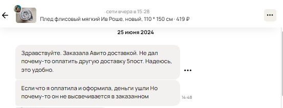 Скриншот из профиля автора