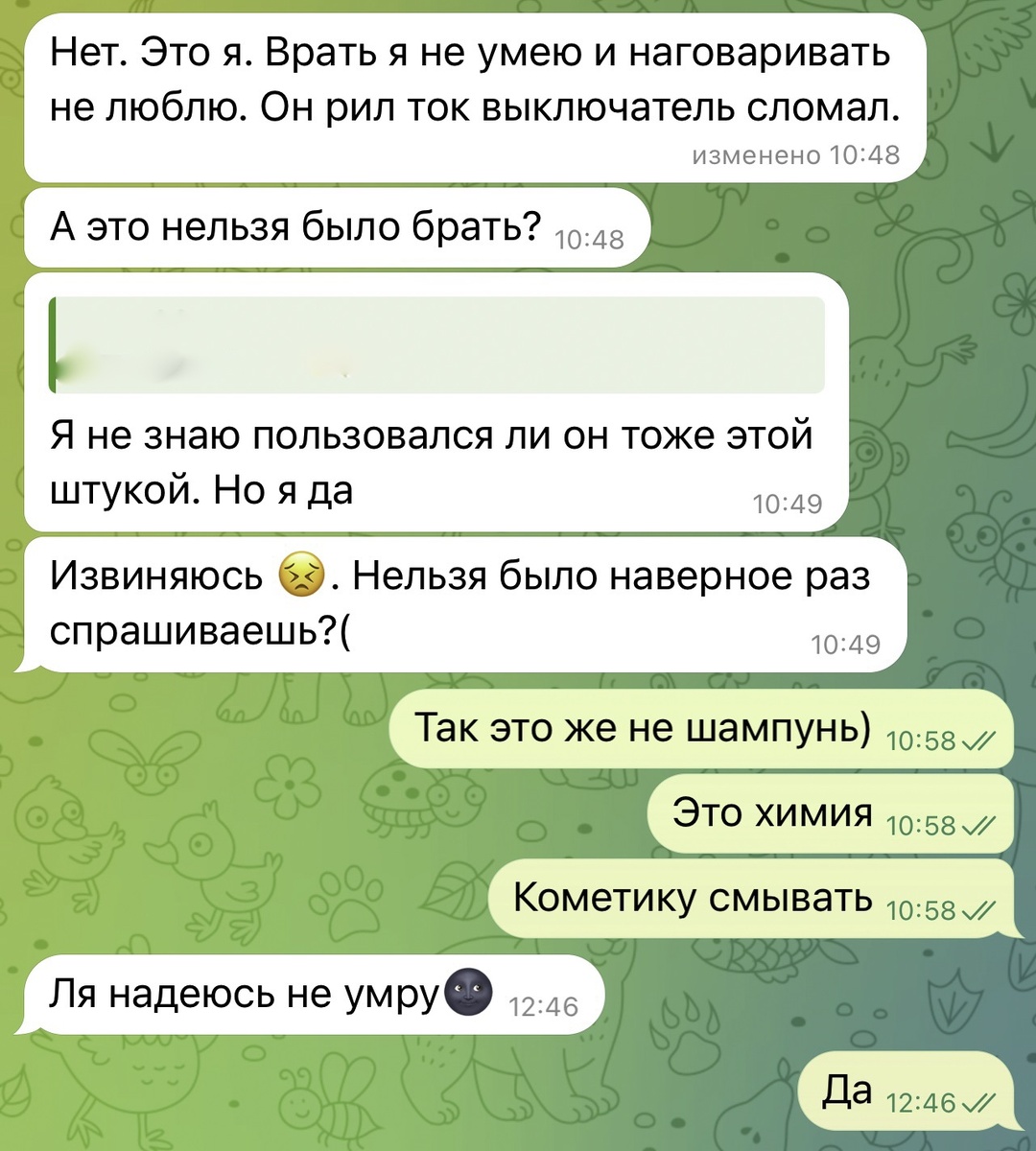 По просьбе знакомых, поселил у себя незнакомую девушку. Такой наглости я  еще не встречал. Пришлось гнать ее из квартиры | ComDig | Urban Exploration  | Дзен