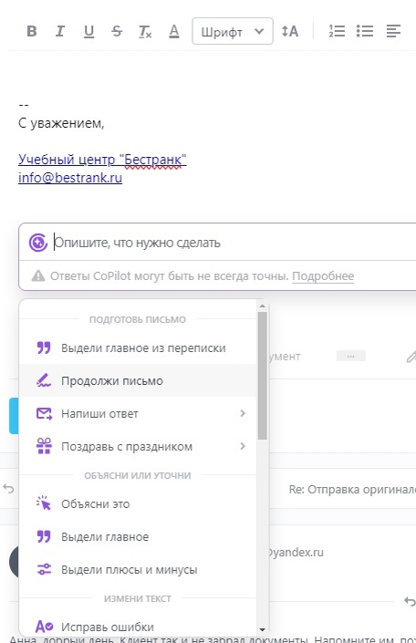 -2-3