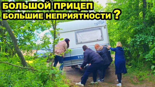 71 объявлений о продаже Прицепов дача