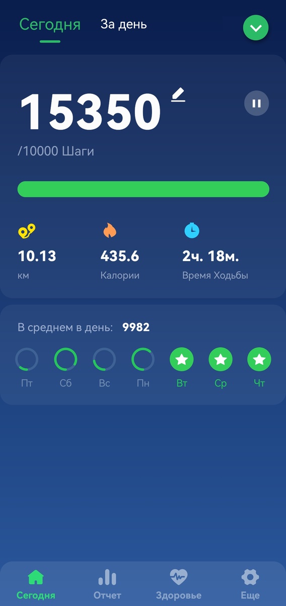 Скрин автора