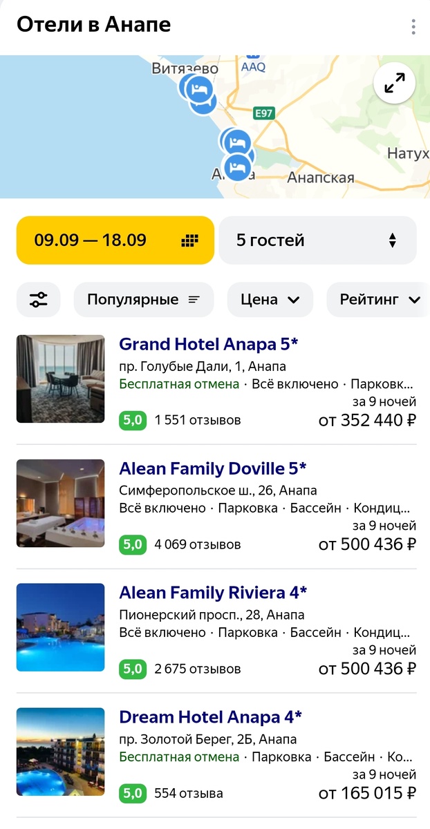 За 165 015 руб —это без питания