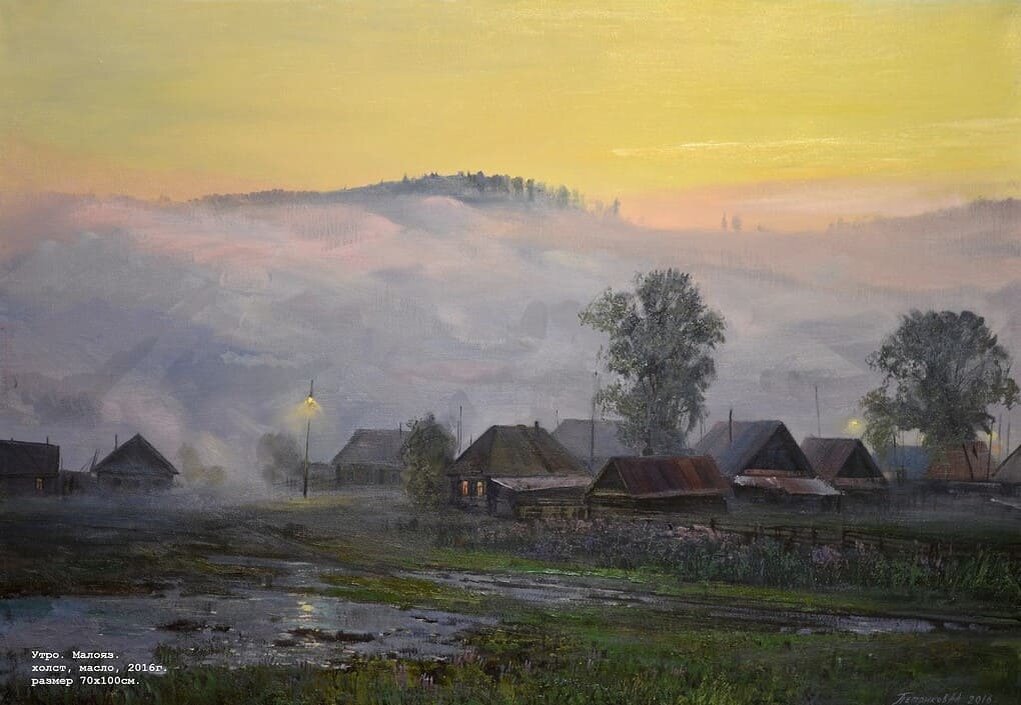 Картина художника Петрикова Алексея Александровича