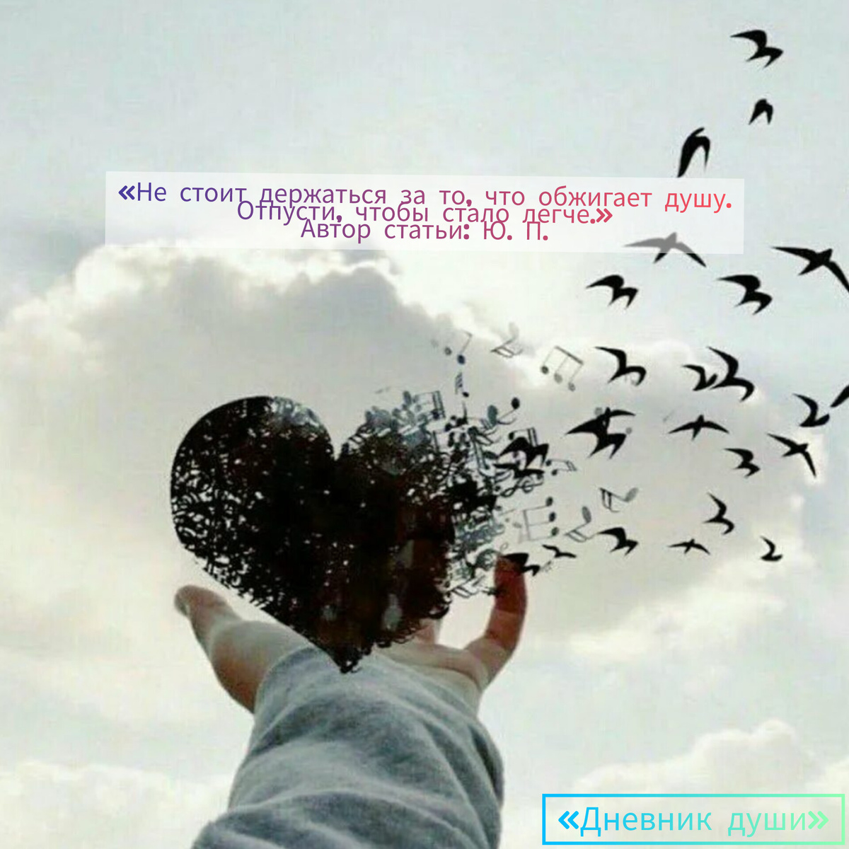 Цитата – на картинке моя, дополнение к моей статье. ⤵️