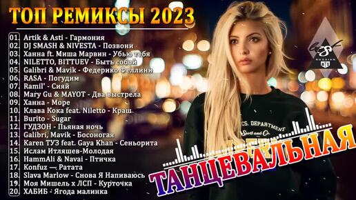 Музыка 2024 новинки самые лучшие песни