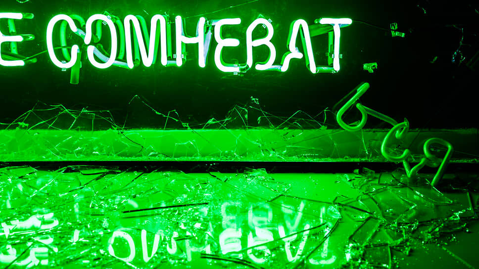 Фото: PERMM📷«Я так хотел бы разбить окно», 2015–2017