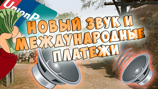 Достижение читер