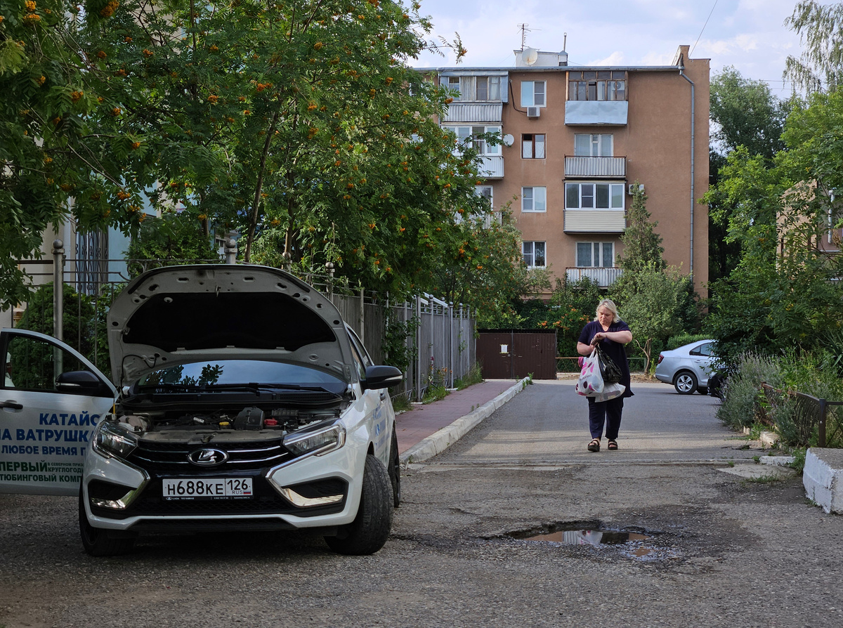 Микрорайон «Водник»