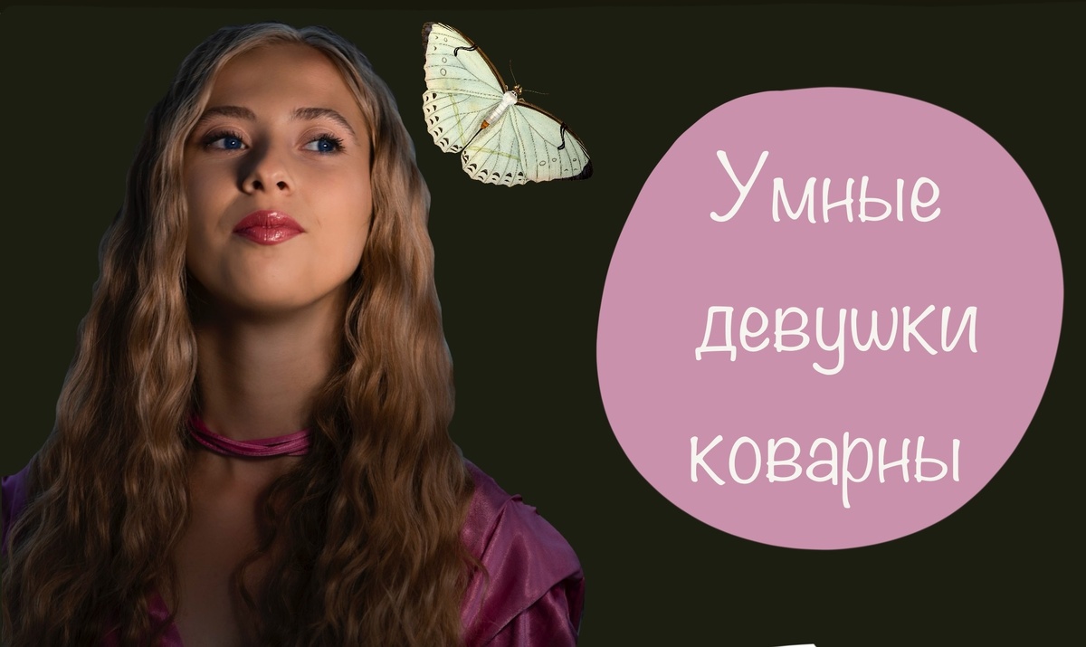 Детективный рассказ 