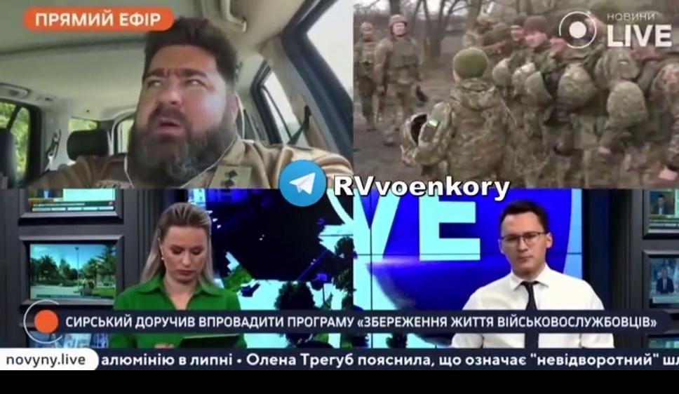   Военные ВСУ заявляют, что командиры не считаются с потерями на фронте спецоперации.
