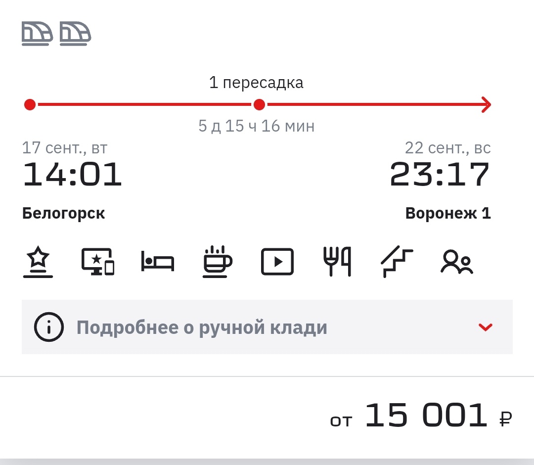 Прямых тоже нет, но что имеем