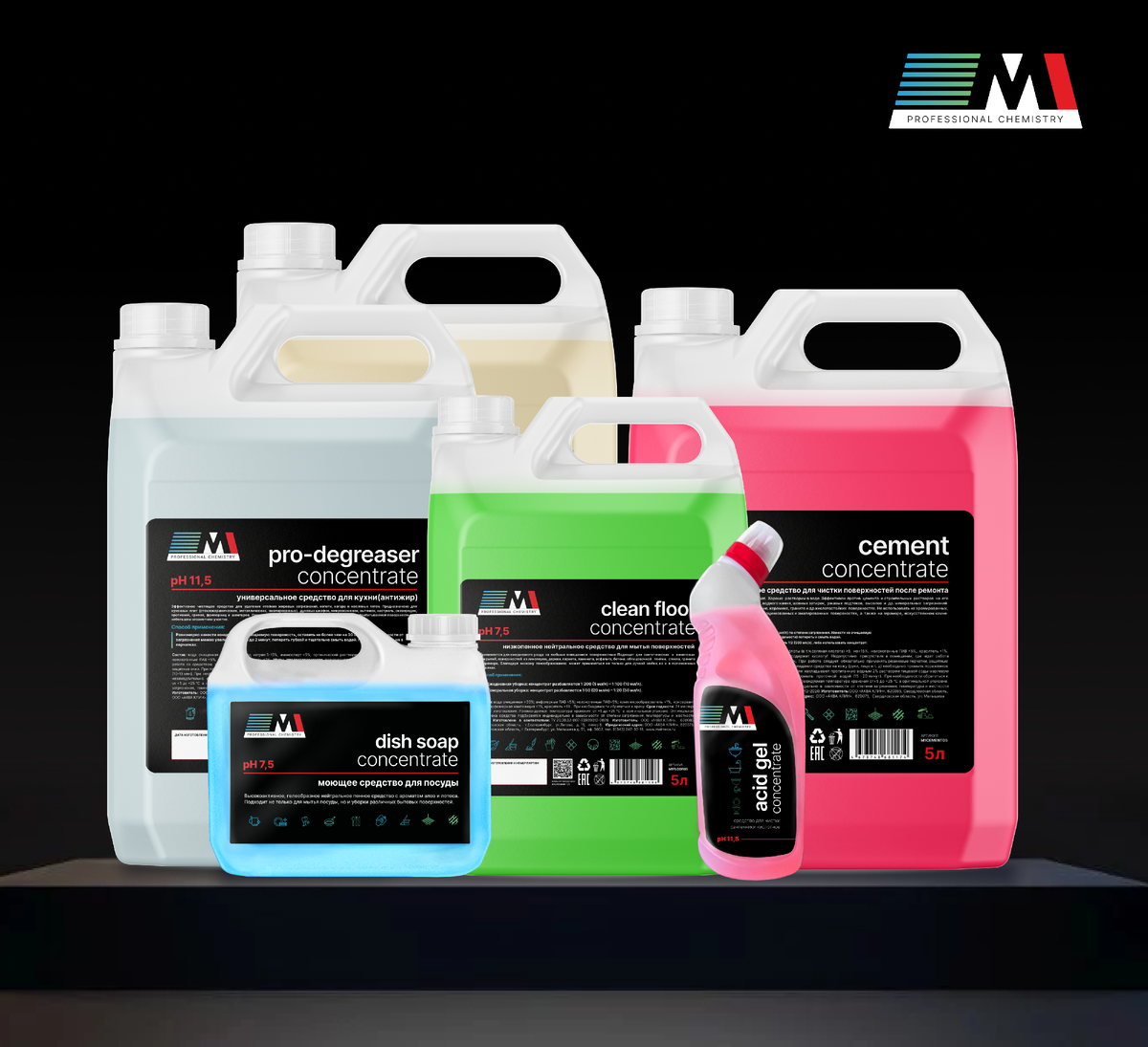 Профессиональные средства M1 Professional Chemistry